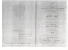 Ананьев Антон Васильевич