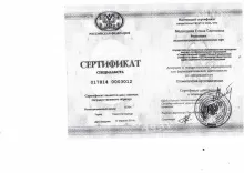 Медведева Елена Сергеевна