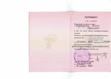 Медведева Елена Сергеевна