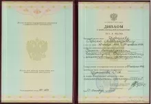 Цуранов Сергей Александрович