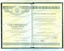 Филиппов Дмитрий Александрович