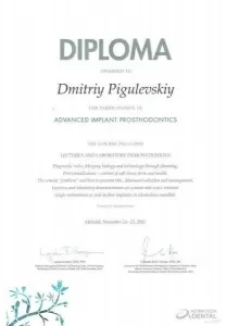 Пигулевский Дмитрий Александрович