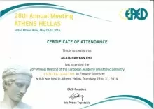 Агаджанян Эмиль Гургенович