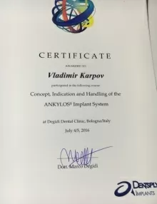 Карпов Владимир Евгеньевич