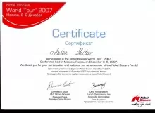 Шитов Антон Александрович