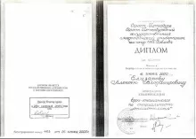 Елизаров Алексей Владимирович