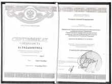 Елизаров Алексей Владимирович