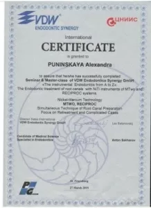 Сбойнова Александра Владимировна