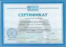 Визер Кирилл Александрович