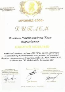 Лобейко Валерий Валерьевич