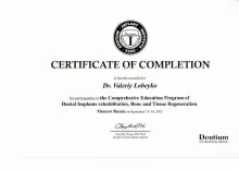 Лобейко Валерий Валерьевич