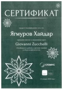 Ягмуров Хайдар Оразмурадович