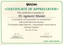 Ягмуров Хайдар Оразмурадович