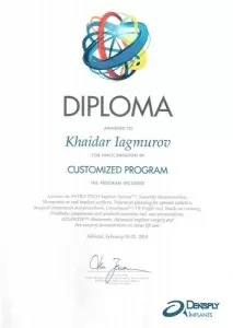 Ягмуров Хайдар Оразмурадович