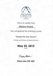 Маслов Андрей Александрович