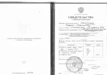 Шрайнер Андрей Андреевич