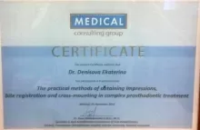 Денисова Екатерина Владимировна