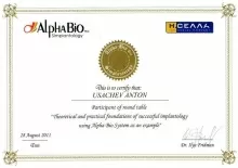 Усачев Антон Юрьевич