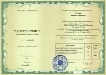 Усачев Антон Юрьевич