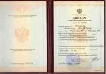 Усачев Антон Юрьевич