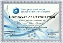 Тихомиров Павел Юрьевич