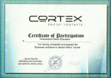 Тихомиров Павел Юрьевич