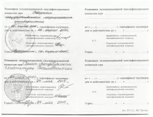 Семёнов Артём Андреевич