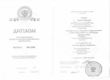 Семёнов Артём Андреевич