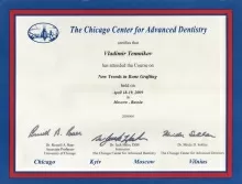 Темников Владимир Юрьевич