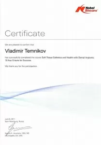 Темников Владимир Юрьевич