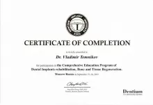 Темников Владимир Юрьевич