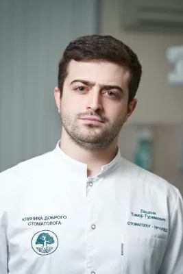 Лашхия Тимур Гурамович