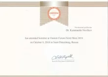 Новиков Константин Сергеевич