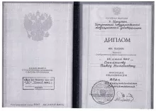 Степанов Павел Николаевич