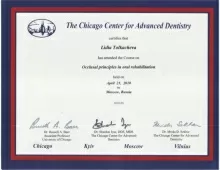 Толкачева Лидия Вилленовна