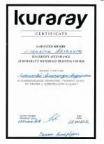 Лисенкова Александра Андреевна