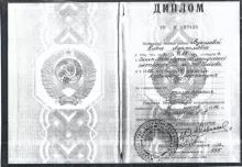 Вуколова Елена Анатольевна