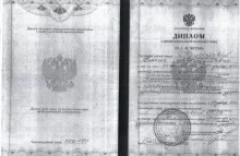 Вуколова Елена Анатольевна