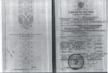 Вуколова Елена Анатольевна