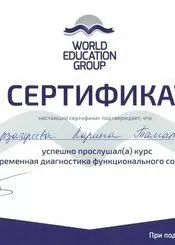 Мырзагареева Карина Талгаловна