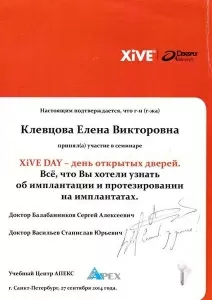 Пантелеева Елена Викторовна