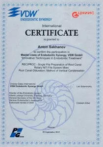 Саханов Антон Анатольевич