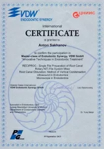 Саханов Антон Анатольевич