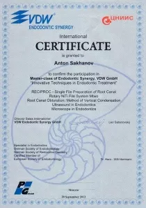 Саханов Антон Анатольевич