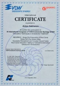 Саханов Антон Анатольевич