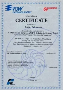 Саханов Антон Анатольевич