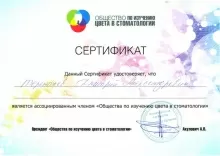 Терентьев Дмитрий Александрович