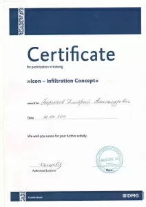 Терентьев Дмитрий Александрович