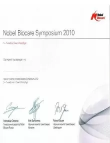 Жорняк Татьяна Сергеевна