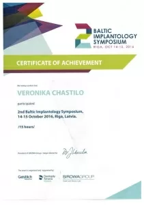 Калиновская Вероника Витальевна